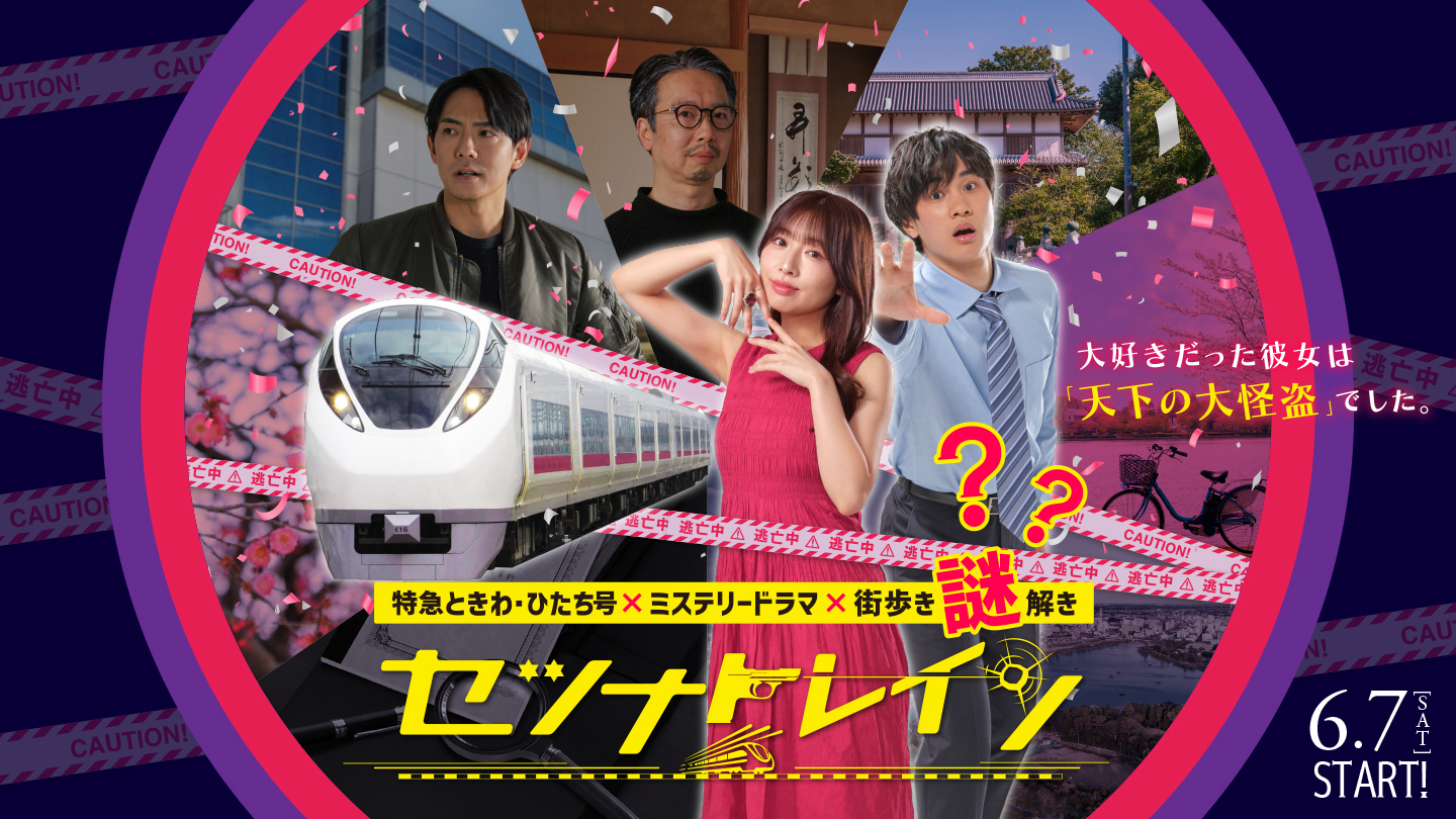 Amazon.co.jp: 乗り物いっぱい 走れ!特急列車 : 本