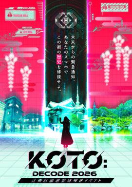 KOTO: DECODE 2026