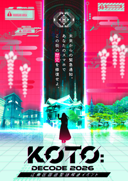 KOTO: DECODE 2026